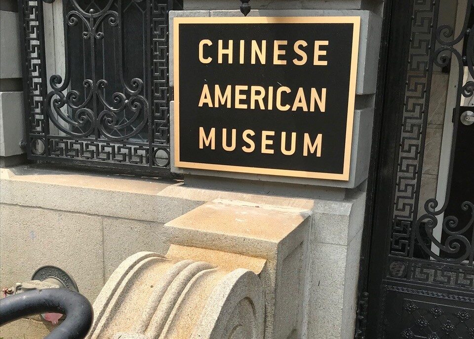 chinese american museum essay